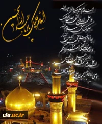 اَلسَّلامُ عَلَیْکَ یا اَباعَبْدِاللَّهِ وَ عَلَى الاَْرْواحِ الَّتى حَلَّتْ بِفِناَّئِکَ