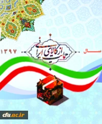 جوانان عزیز ما این کشور را خواهند ساخت.