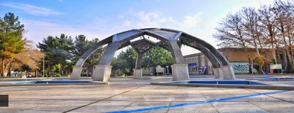 پردیس دکتر شهید بهشتی خراسان رضوی