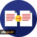 سامانه مکاتبات  اداری