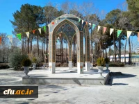 پردیس شهید باهنر اصفهان