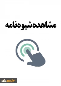 مواسات و همدلی حسینی (ع)
