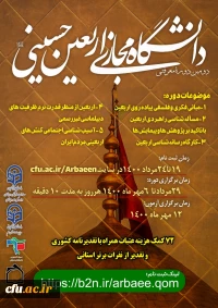 لینک ثبت نام 