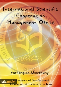 International Scientific Cooperation Management Office