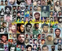 لینک دسترسی به آمار شهدای دانشگاه فرهنگیان