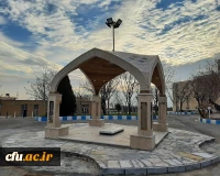 پردیس حضرت زینب کبری (س) استان مرکزی