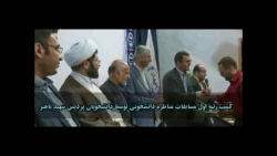 معرفی دانشگاه فرهنگیان در استان مرکزی