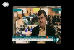 دانشگاه فرهنگیان در قاب رسانه ها