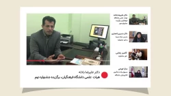 کلیپ آنلاین معرفی جشنواره