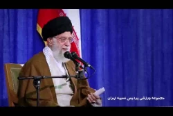 معرفی دانشگاه فرهنگیان در استان تهران