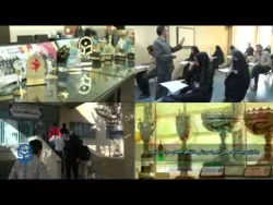 کلیپ معرفی دانشگاه فرهنگیان