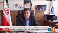 مصاحبه دکتر خنیفر پیرامون اقدامات دانشگاه در مبارزه با کرونا ویروس