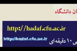 برگزاری آزمون