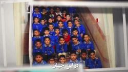 سرود رسمی دانشگاه فرهنگیان