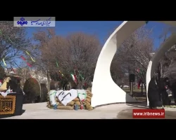 بازتاب خبری آیین افتتاح یادمان شهدای گمنام دانشگاه فرهنگیان کردستان
 2