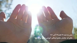 افتتاحیه نماز خوب