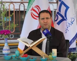 پیام نوروزی ریاست دانشگاه فرهنگیان