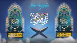 سی و هفتمین جشنواره قرآن و عترت