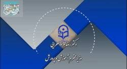 رضا مراد صحرایی وزیر آموزش و پرورش