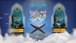 تیزر جشنواره قرآن و عترت دانشجویان کشور