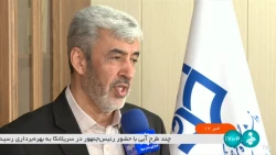 رییس دانشگاه فرهنگیان در گفت و گو با خبرگزاری صداوسیما 4