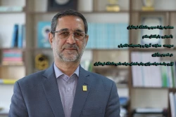 اولین جلسه هیات مرکزی جذب اعضای هیات علمی دانشگاه فرهنگیان