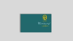 طرح باور (برنامه ریزی ارتقای امیدآفرینی و روحیه ملی)