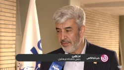 گزارش خبری خبرگزاری صدا و سیما از جشن نو دانشجو معلمان ورودی های  1404-1403