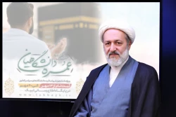 گفتگوی روابط عمومی سازمان مرکزی دانشگاه فرهنگیان با حجت الاسلام والمسلمین علی تقوی، مسئول نهاد نمایندگی مقام معظم رهبری در دانشگاه فرهنگیان در خصوص ثبت نام حج عمره دانشگاهیان