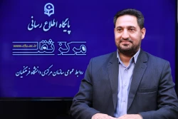 گفتگوی روابط عمومی دانشگاه فرهنگیان با دکتر حسین امیدی مدیر امور بین الملل دانشگاه فرهنگیان پیرامون بین المللی سازی دانشگاه فرهنگیان(اقدامات و برنامه ها)