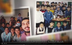 سرود دانشگاه فرهنگیان