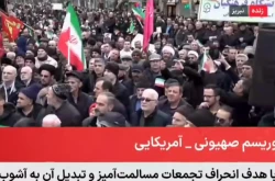 حضور پر شور خانواده ولایتمدار دانشگاه فرهنگیان آذربایجان شرقی در راهپیمایی محکومیت اغتشاشگران آمریکایی و صهیونیستی 15