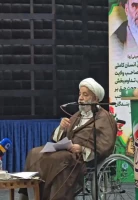 
پنجمین اجلاسیه ملی مهدویت و انقلاب اسلامی به میزبانی استان هرمزگان
 11