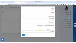 آموزش ثبت نام در جشنواره قرآن و عترت