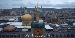 کلیپ ایران امام رضا(علیه السلام)