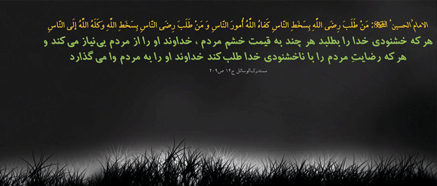 محرم 1434