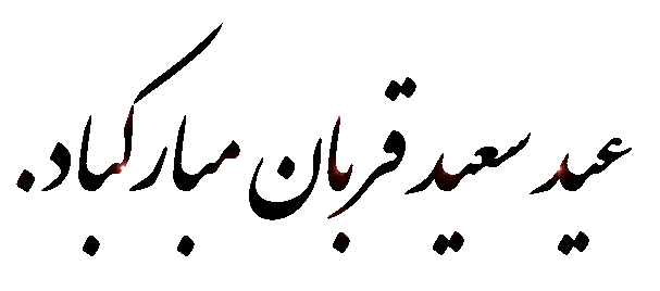 آرم دانشگاه