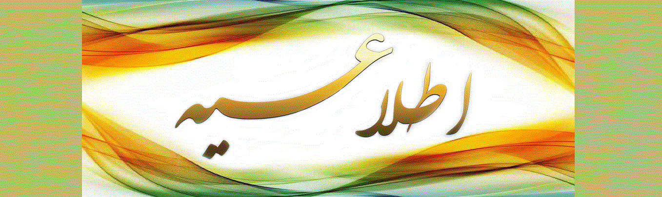 اعلام نتایج نهایی آزمون جبرانی مهارت آموزان باقی مانده ماده 28 ورودی 94 2