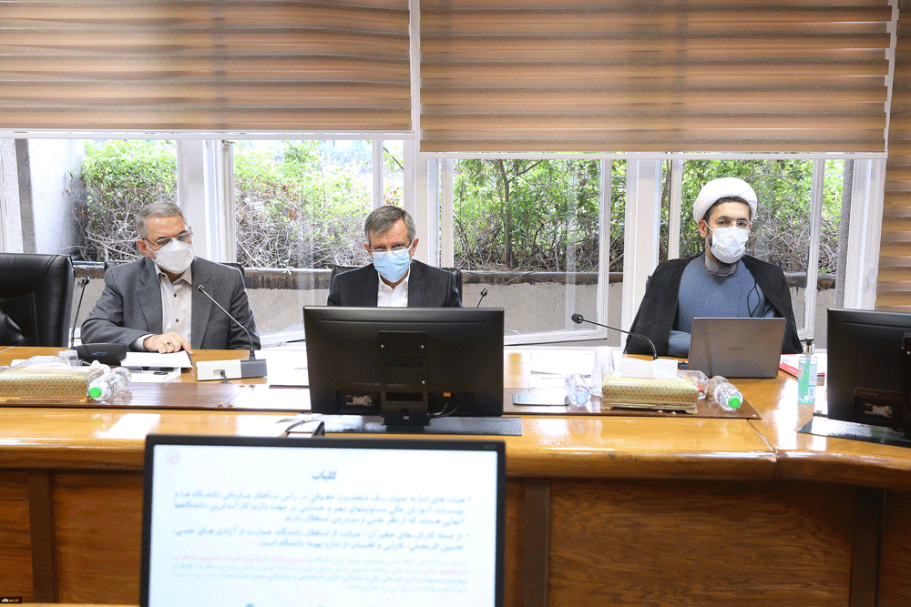 برگزاری سی و پنجمین نشست هیأت امنای دانشگاه فرهنگیان 4