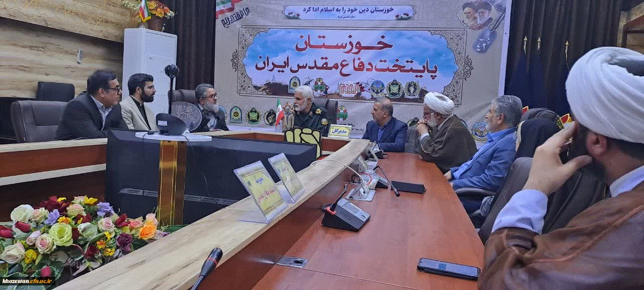 دعوت از جناب آقای غلامحسن علیزاده» مدیرکل امور شاهد و ایثارگران دانشگاه فرهنگیان کشور در اداره کل حفظ آثار و نشر ارزش های دفاع مقدس خوزستان 4