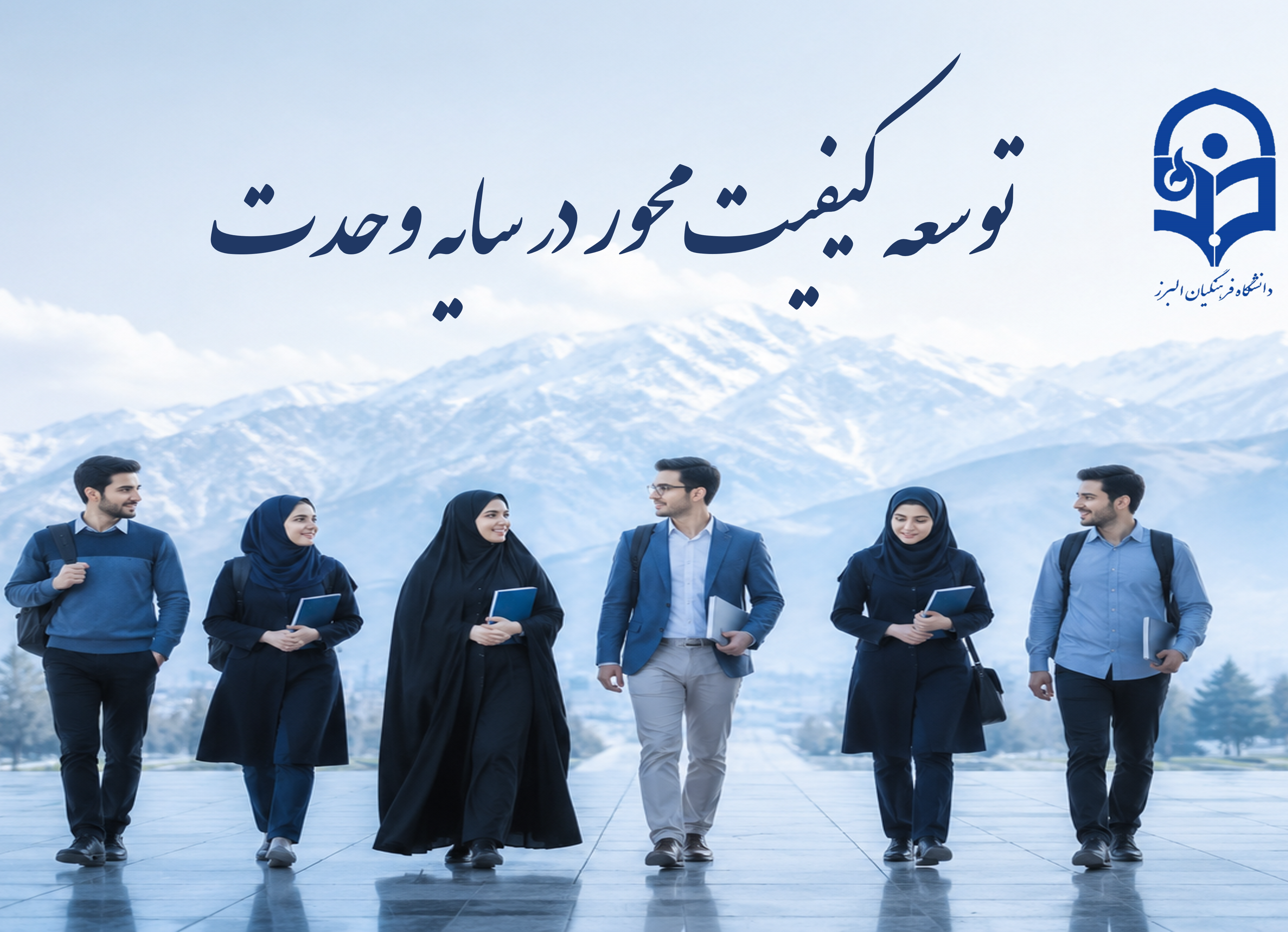 گالری تستی