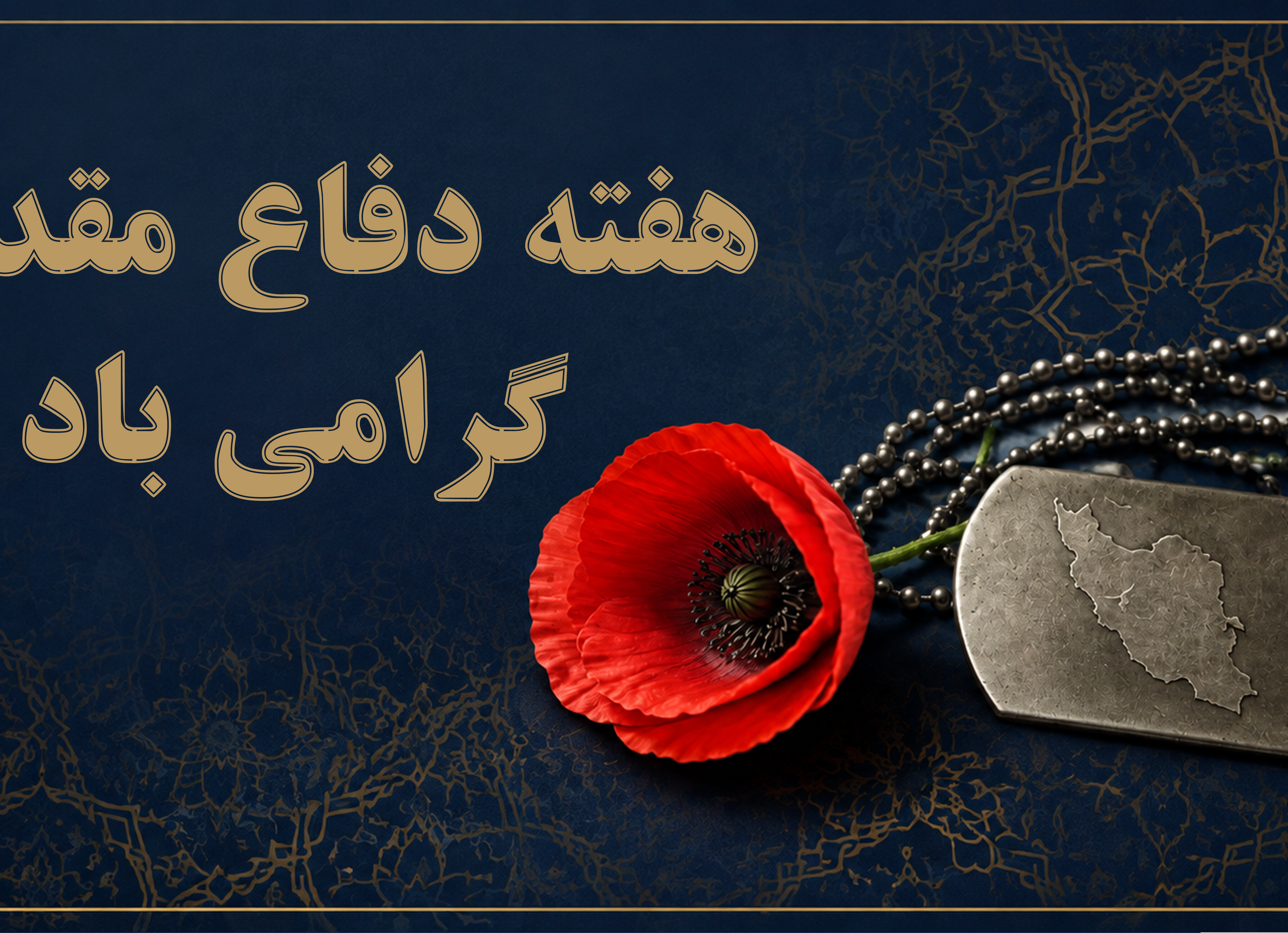 گالری تستی