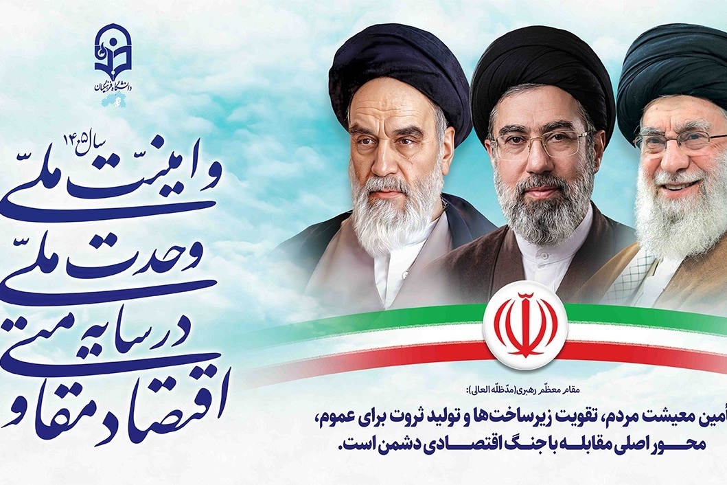 گالری تستی
