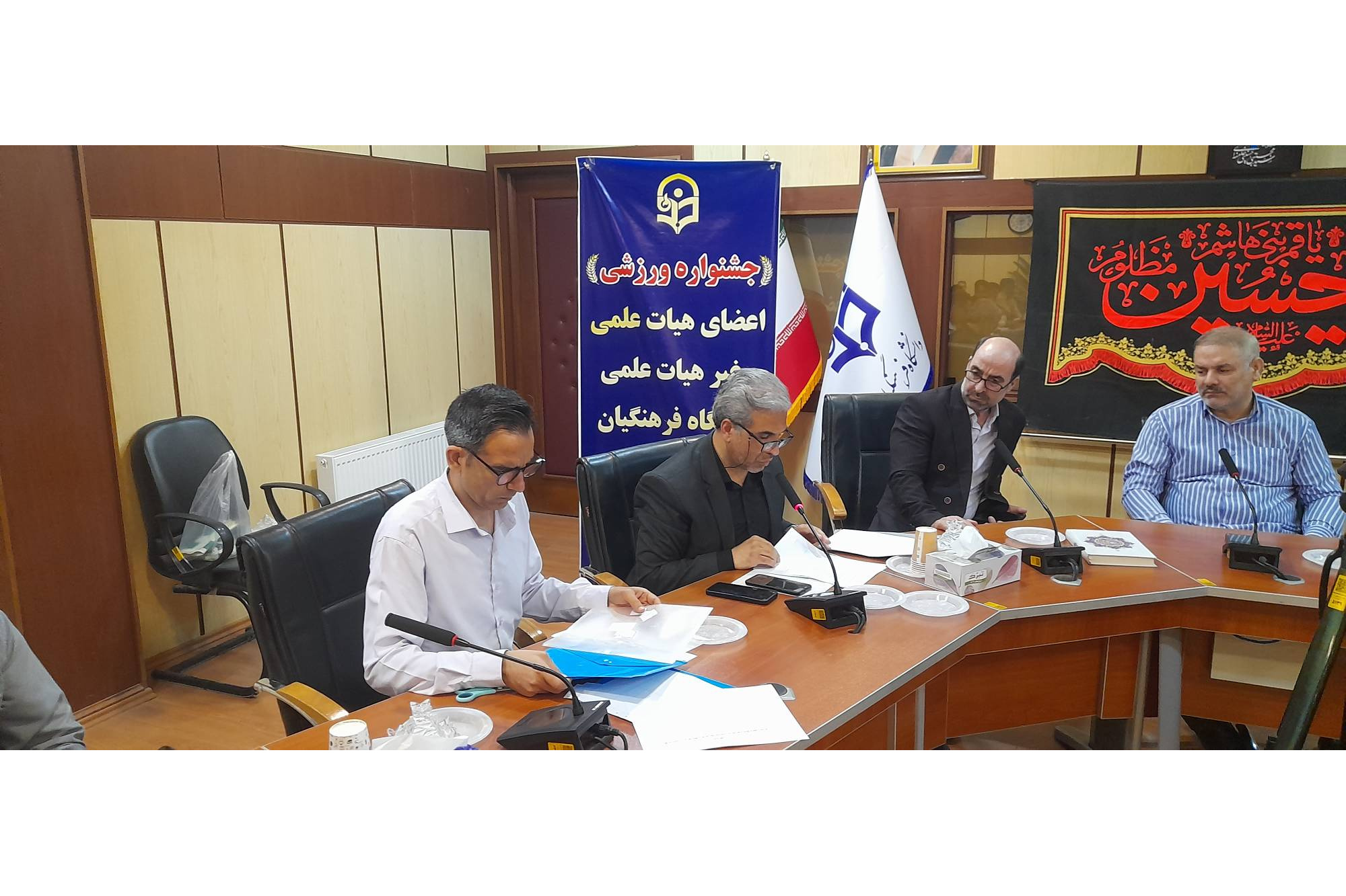جشنواره ورزشی اعضای هیات علمی وغیر هیات علمی دانشگاه فرهنگیان استان البرز