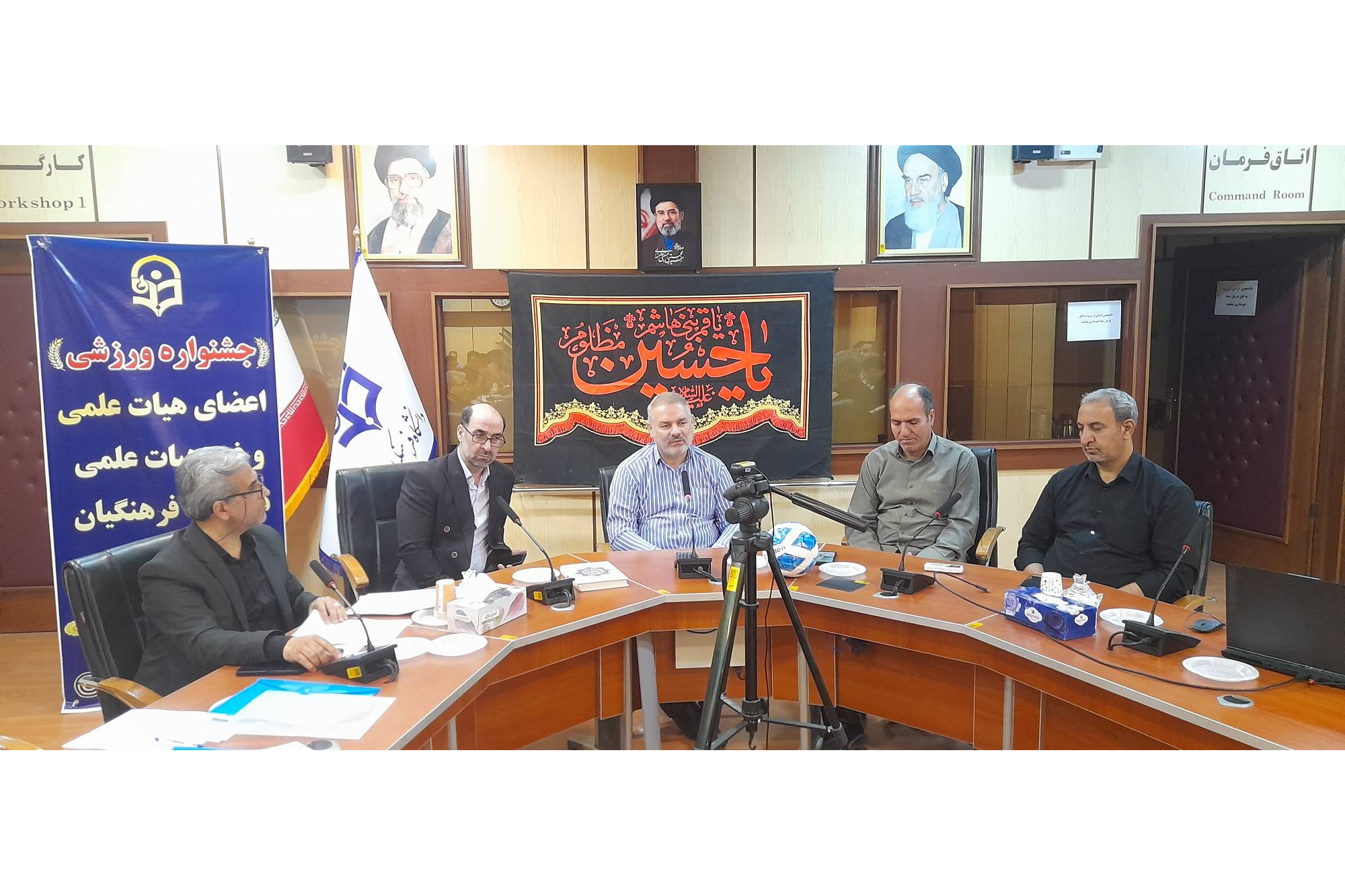 جشنواره ورزشی اعضای هیات علمی وغیر هیات علمی دانشگاه فرهنگیان استان البرز