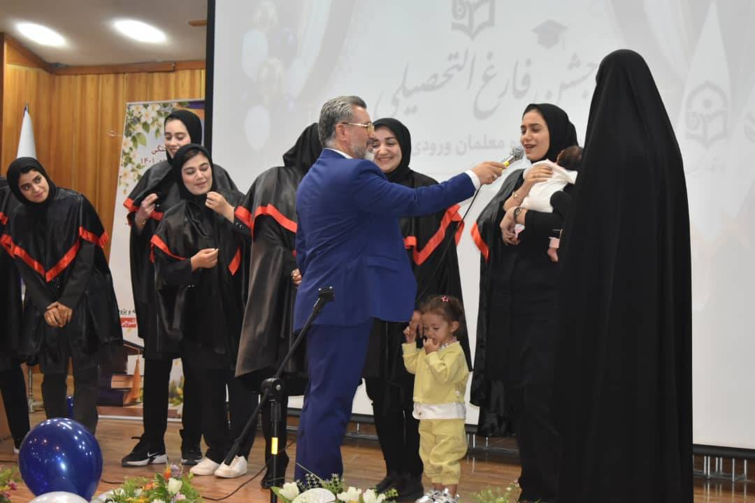 جشن فارغ التحصیلی