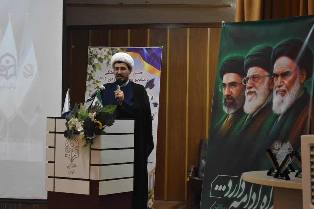 جشن فارغ التحصیلی