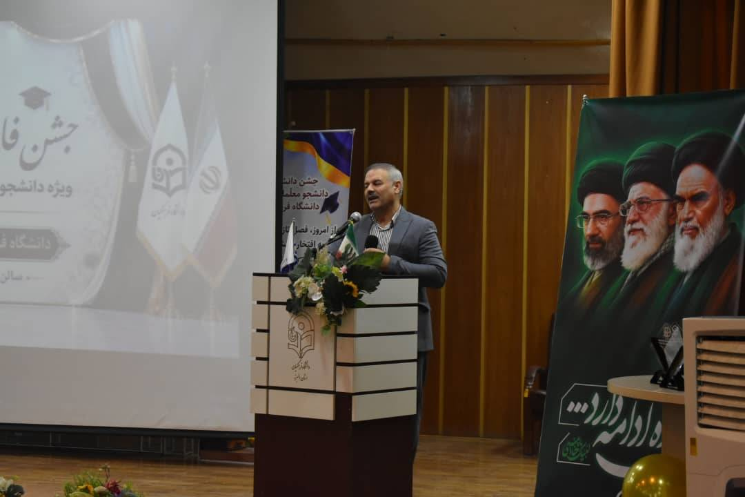 جشن فارغ التحصیلی