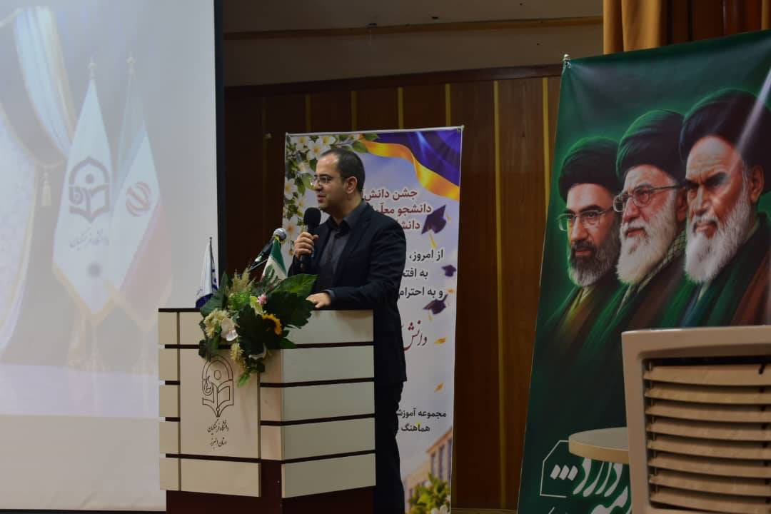 جشن فارغ التحصیلی