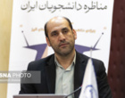آیین تقدیر از برگزیدگان چهاردهمین دوره مسابقات ملی مناظره دانشجویان در البرز